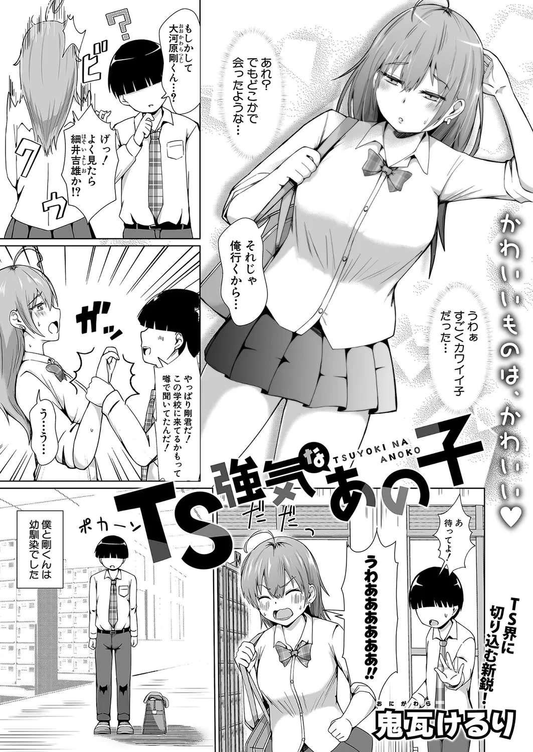 Page 354