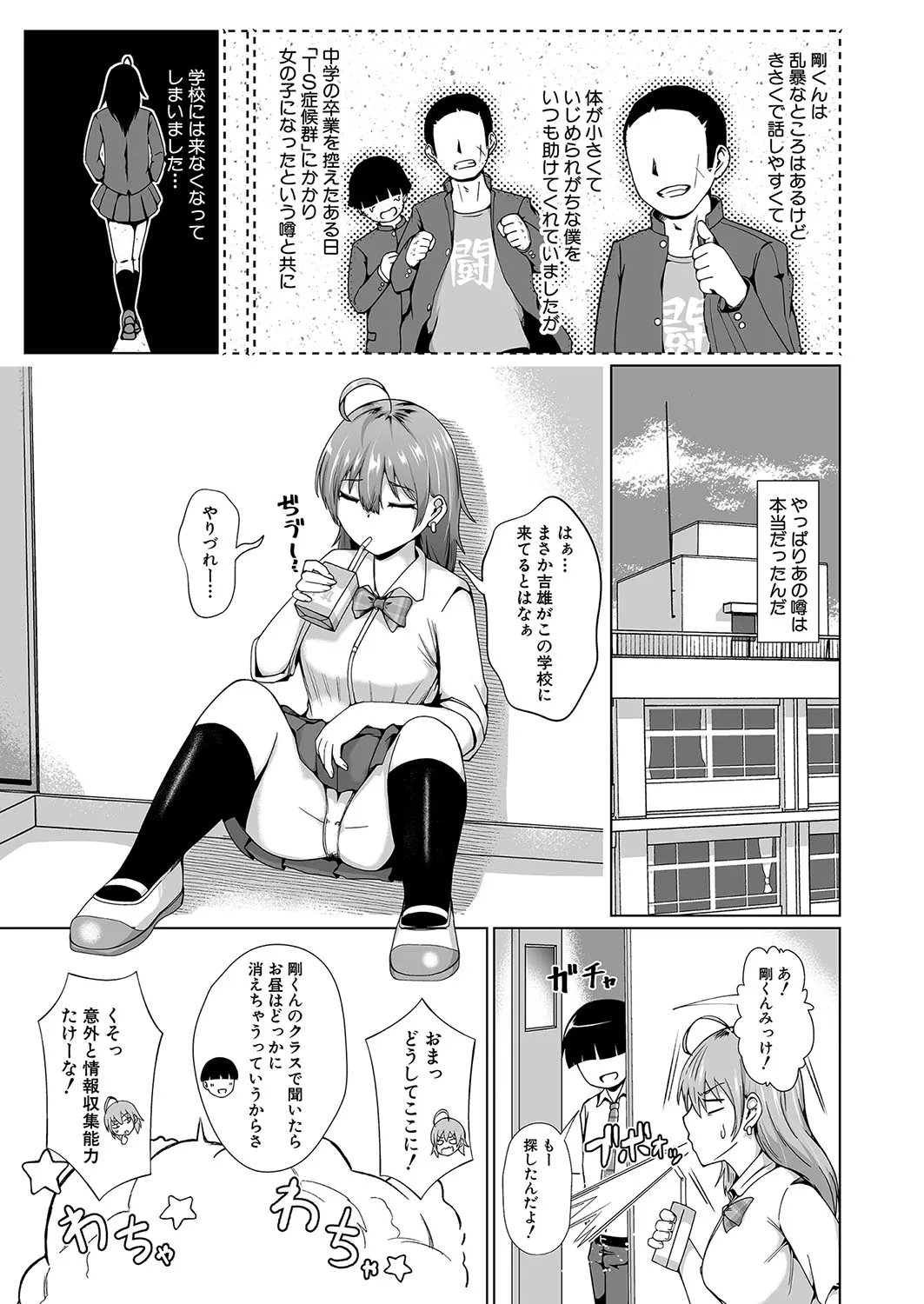 Page 355