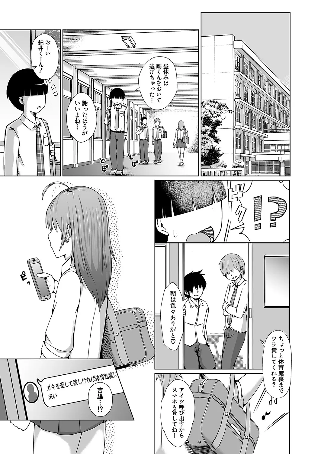Page 363