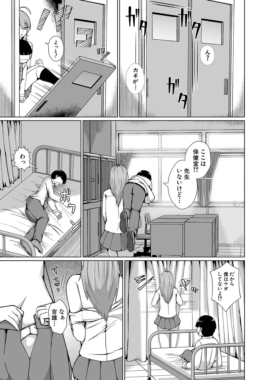 Page 367