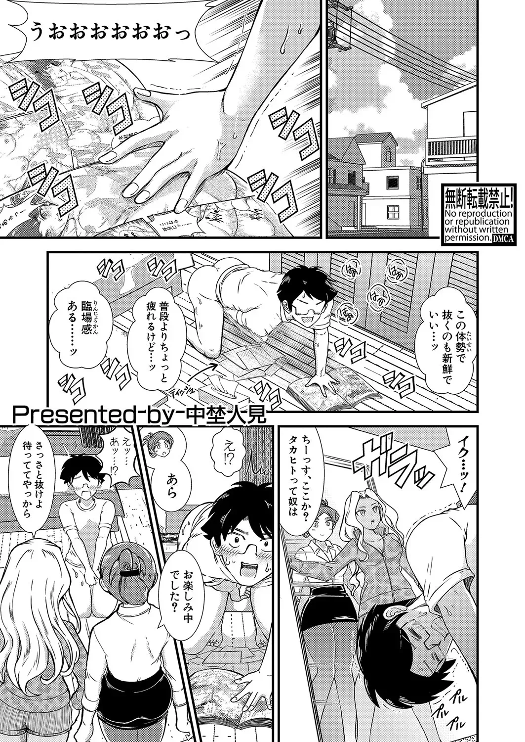 Page 381