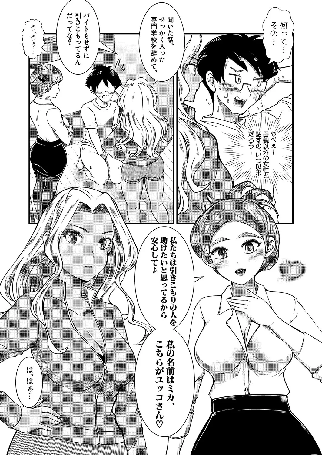 Page 383
