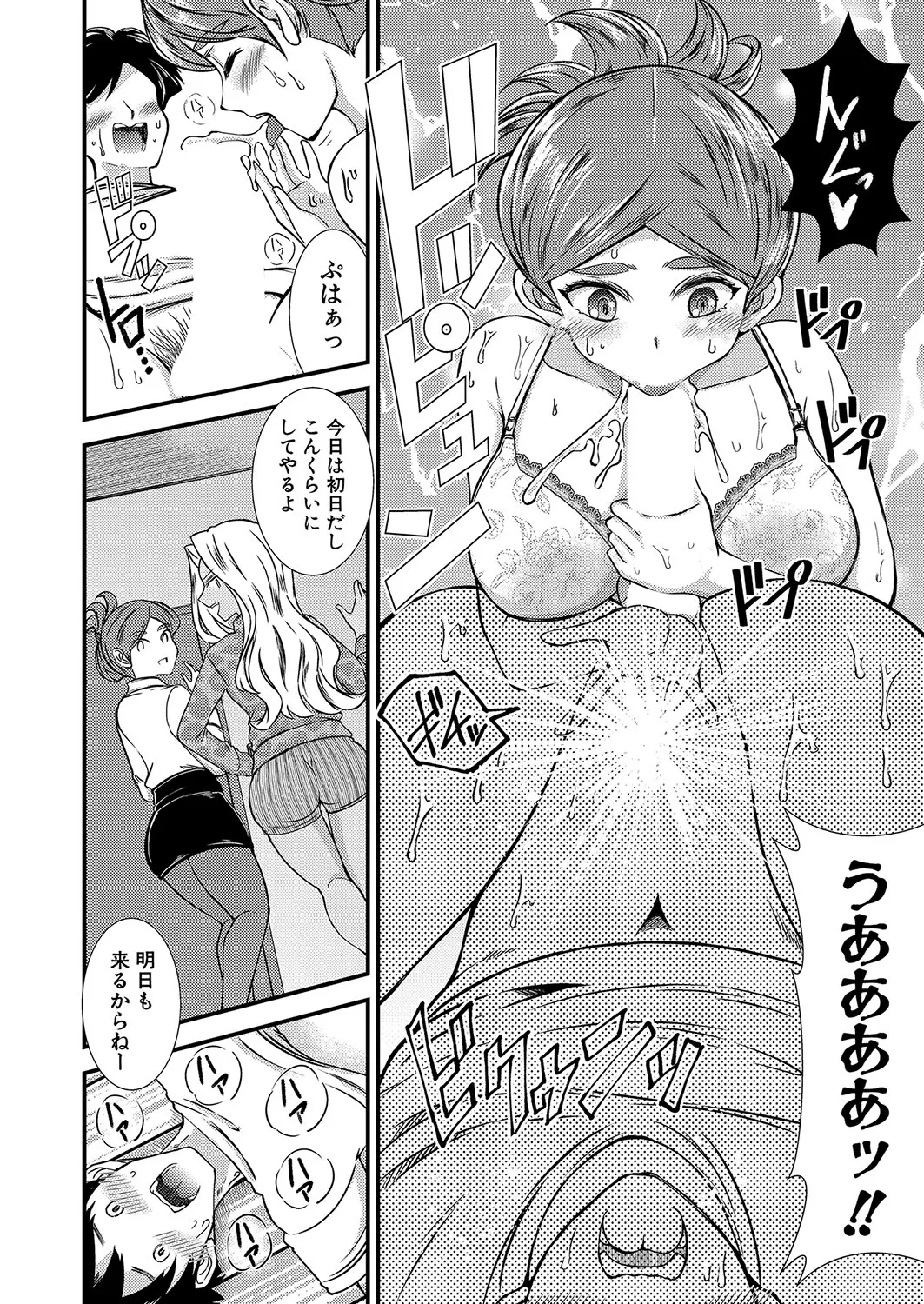 Page 388