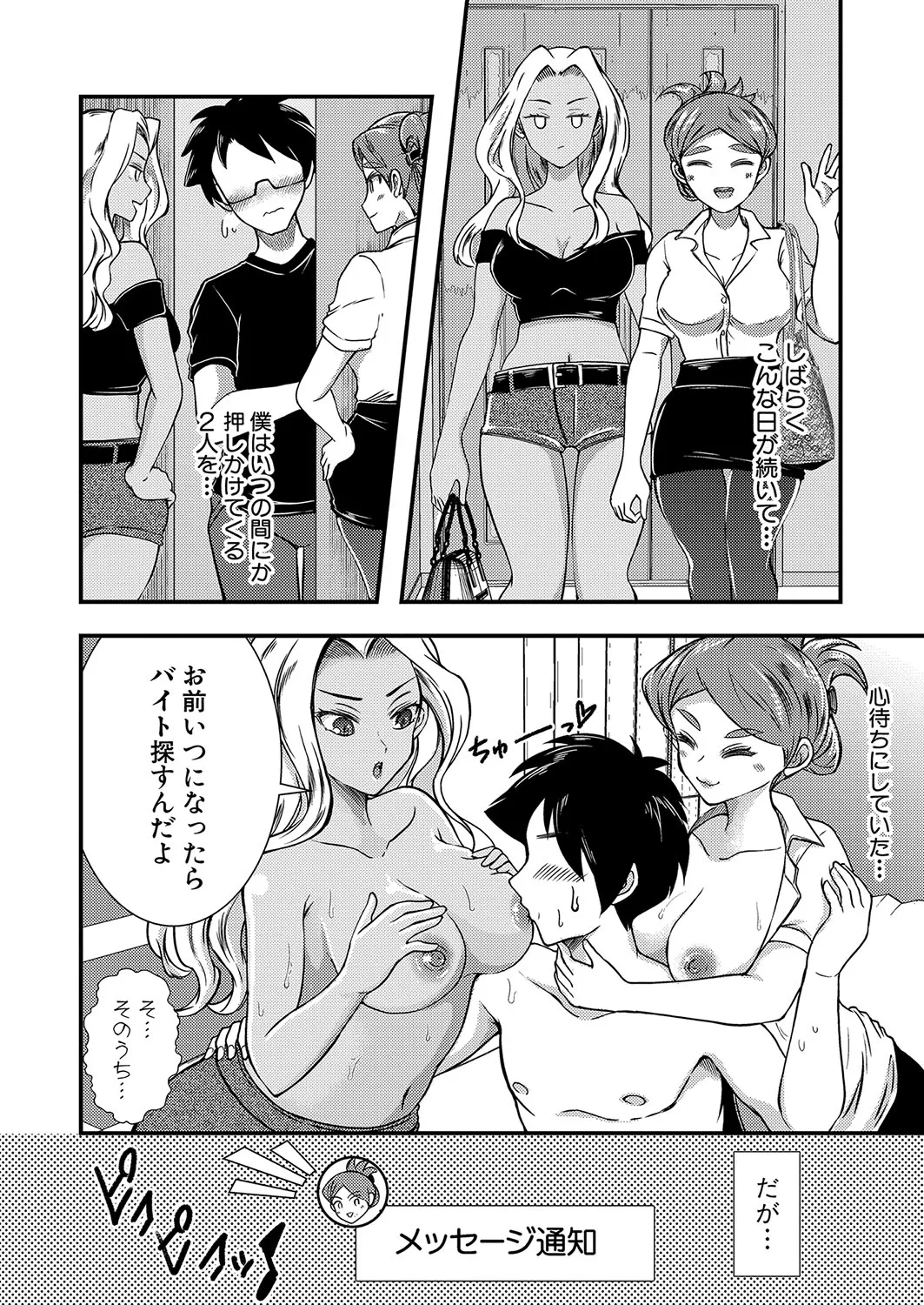Page 396