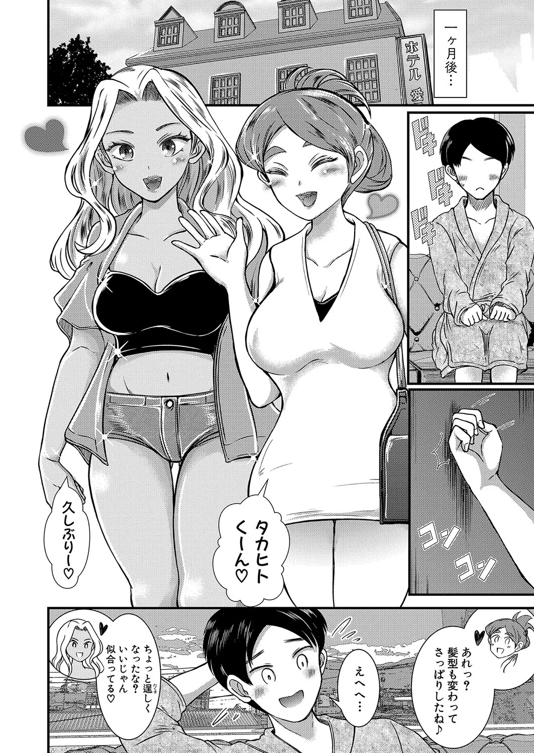 Page 398
