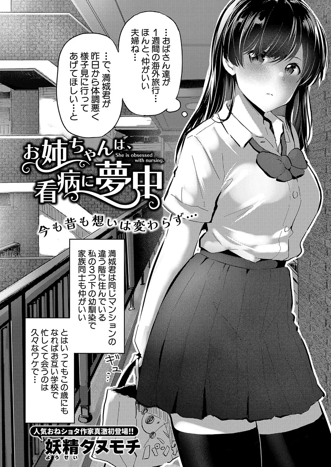 Page 410