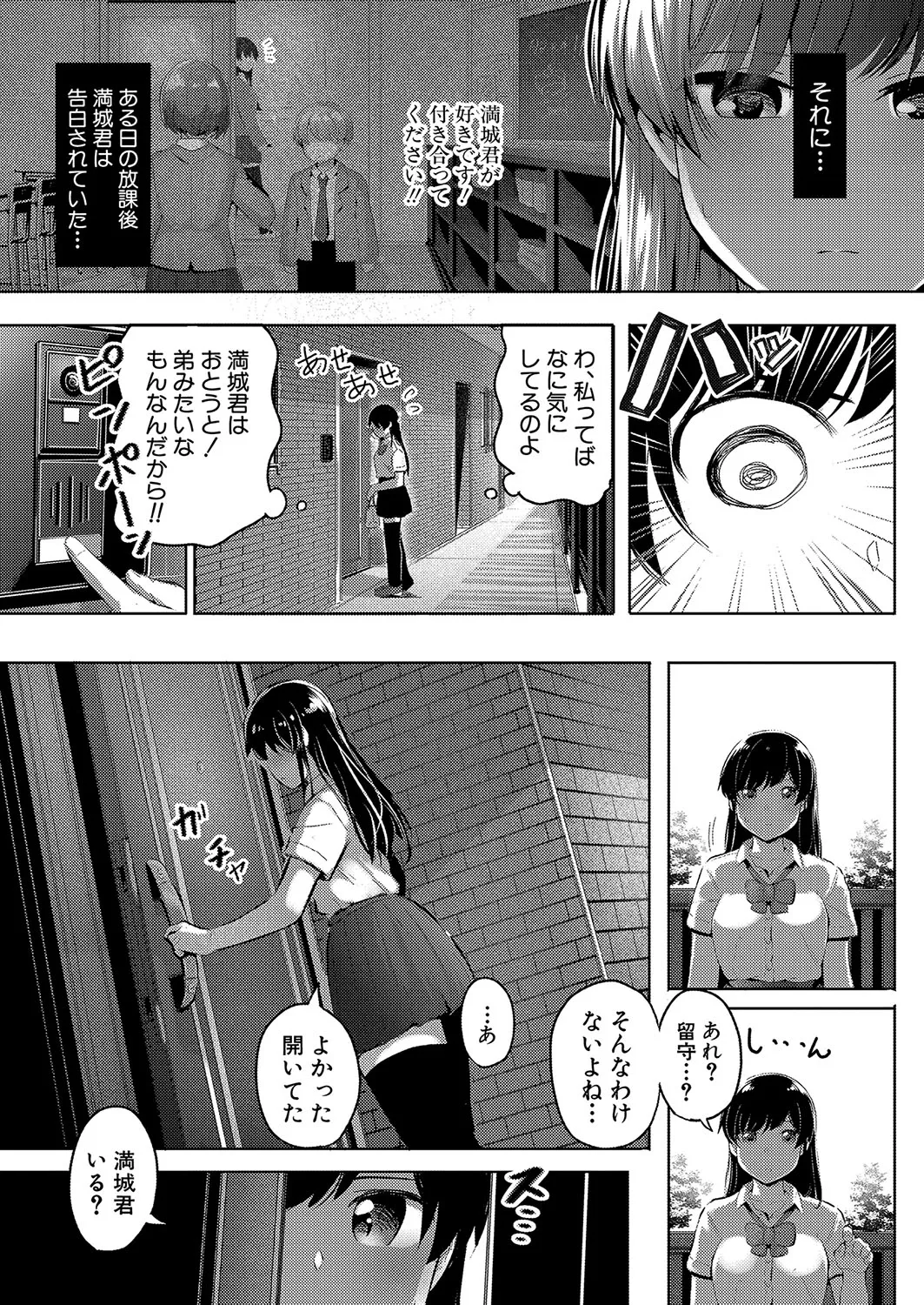 Page 411