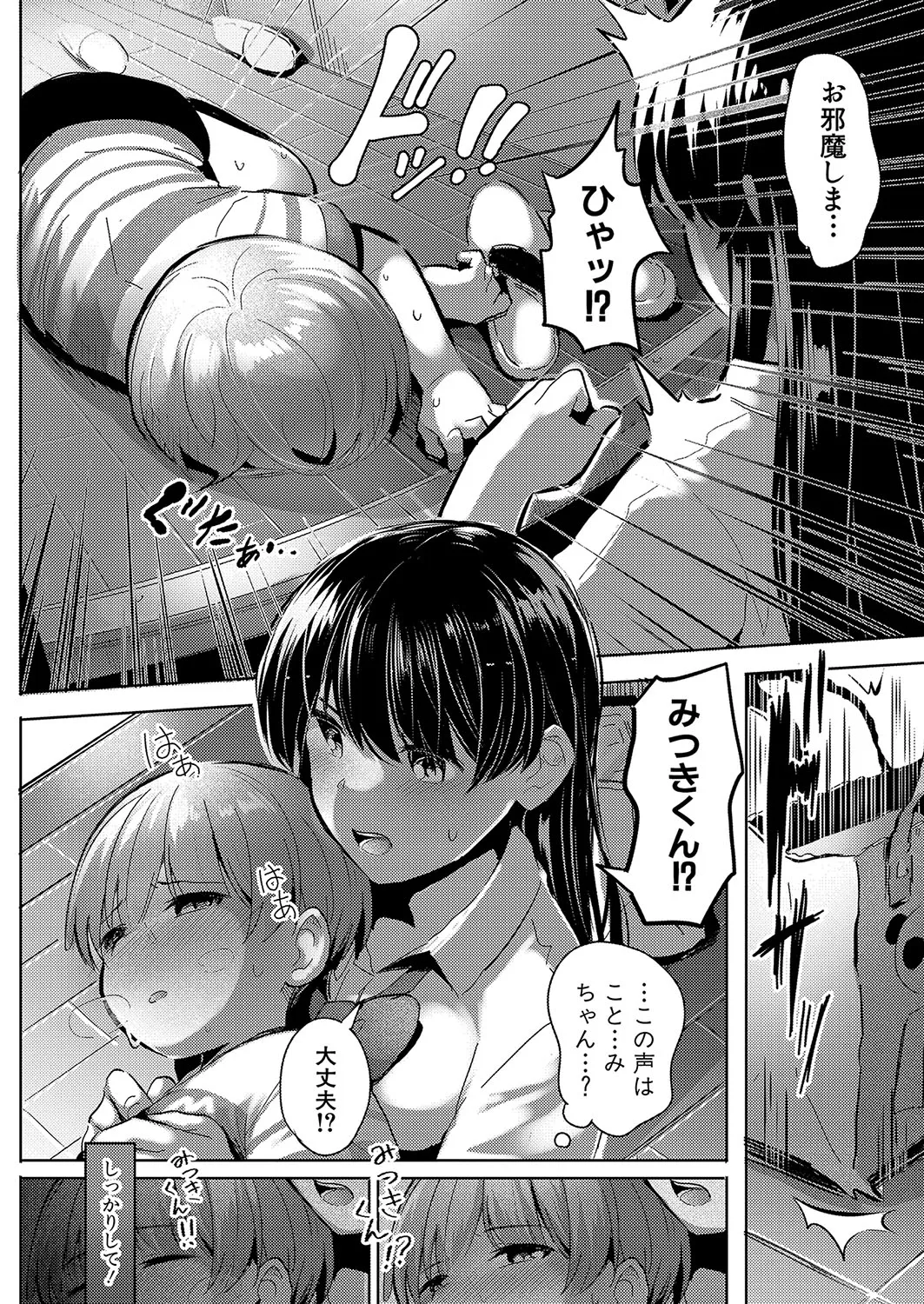 Page 412