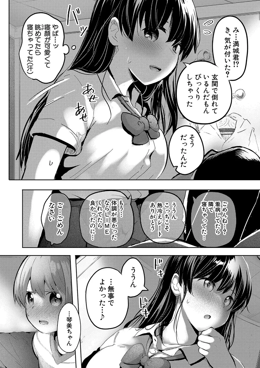 Page 414