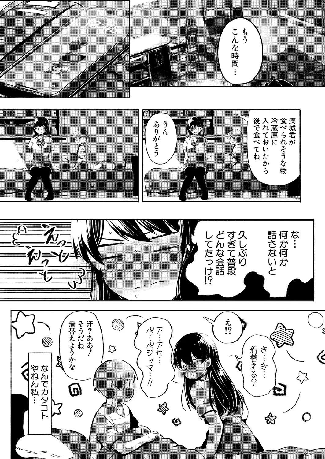 Page 415