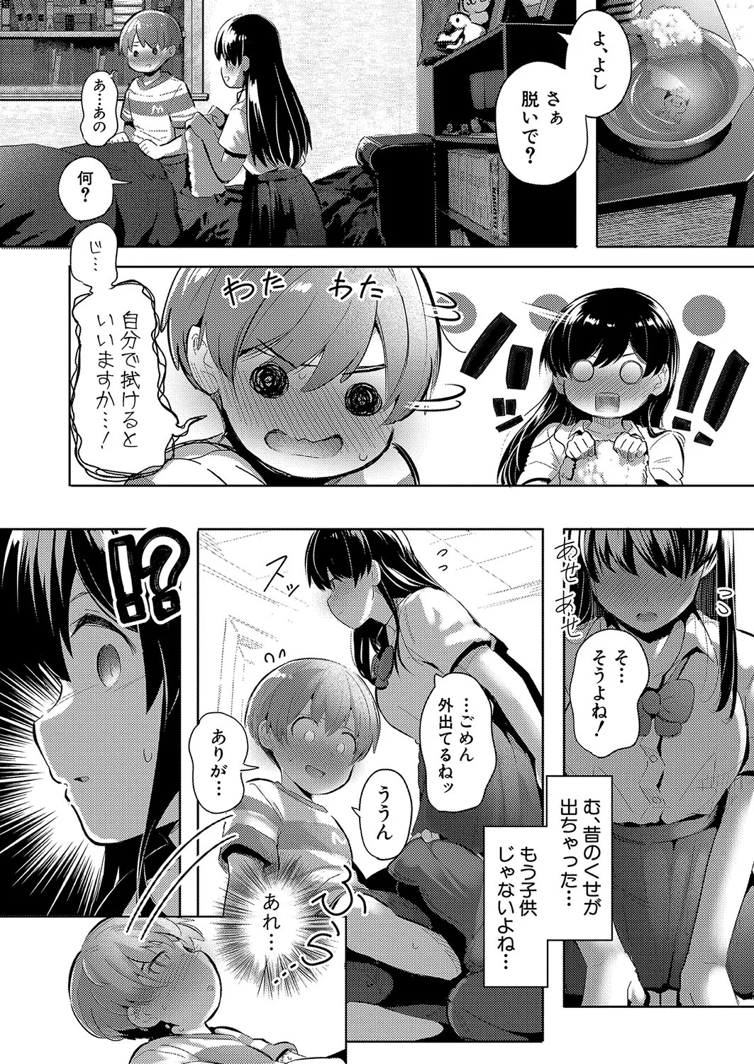 Page 416