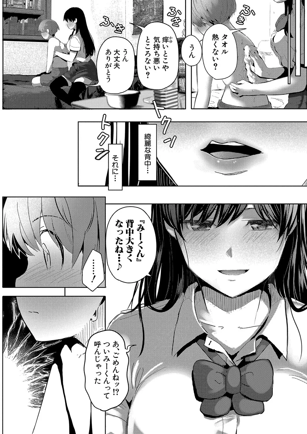 Page 418