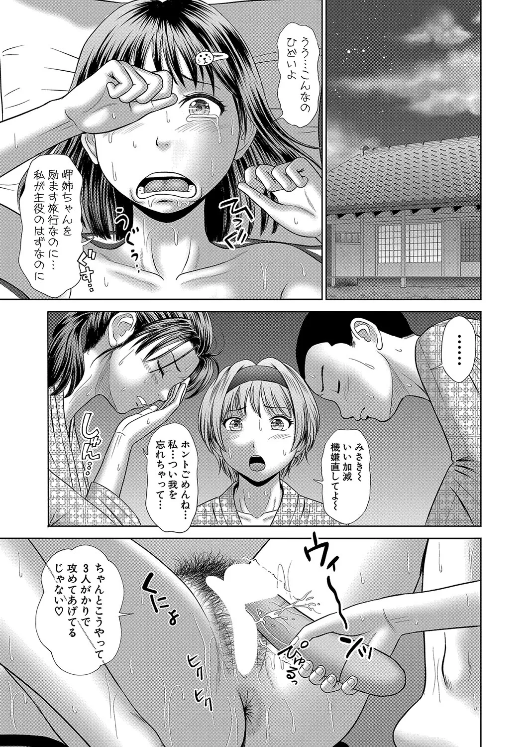 Page 439