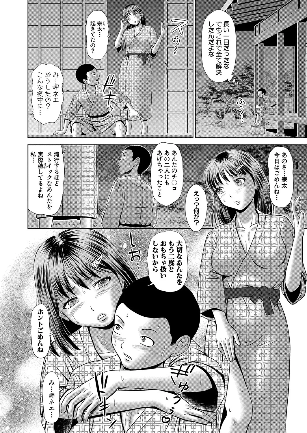 Page 444