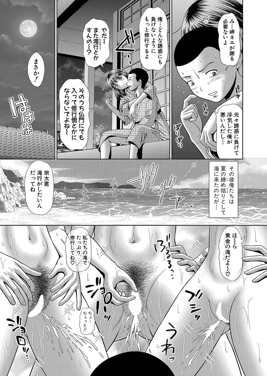 Page 445