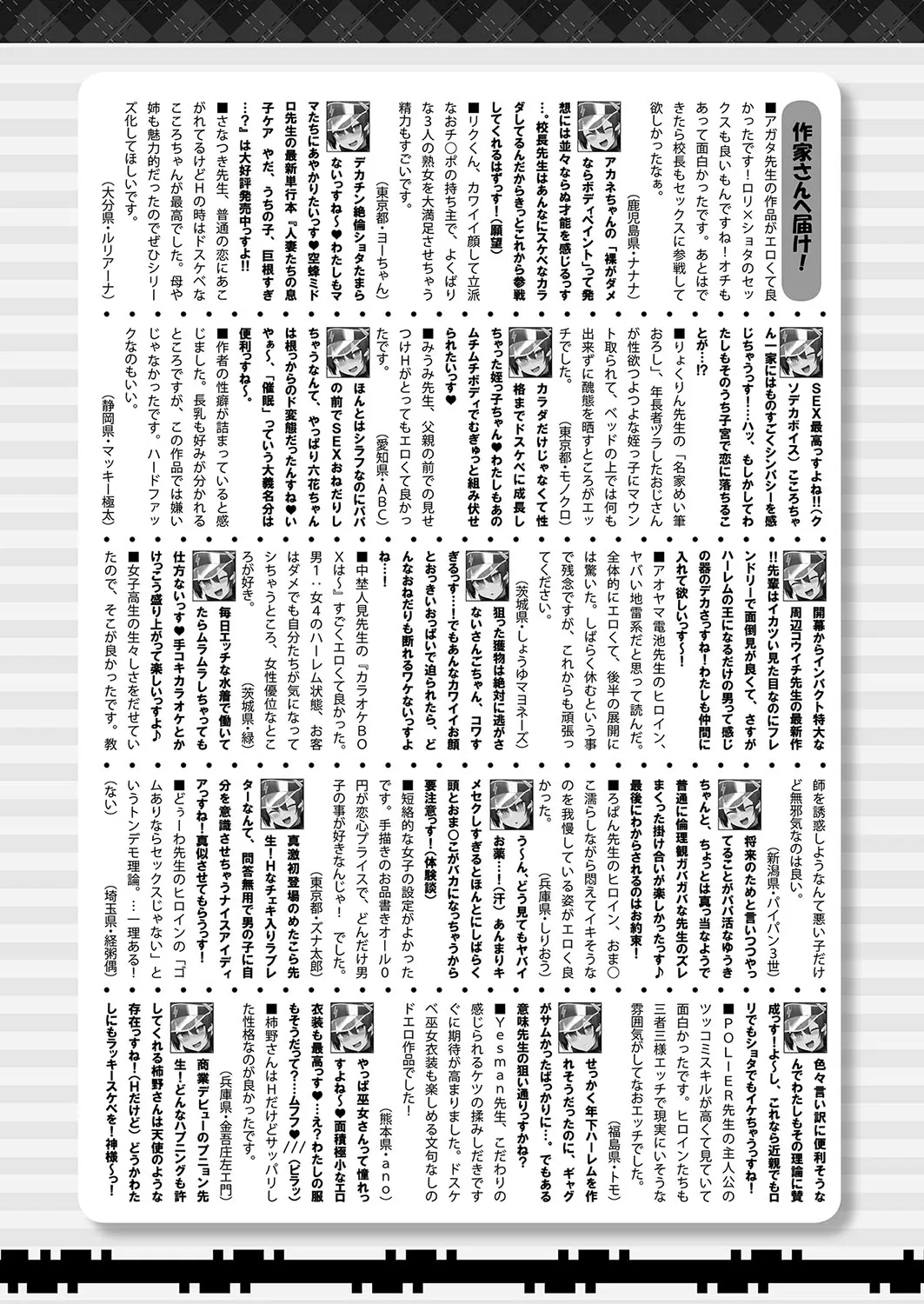 Page 450