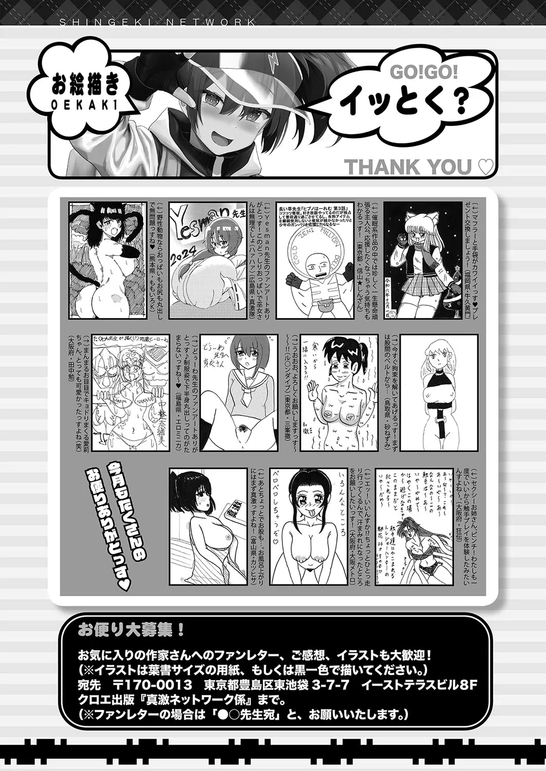Page 451