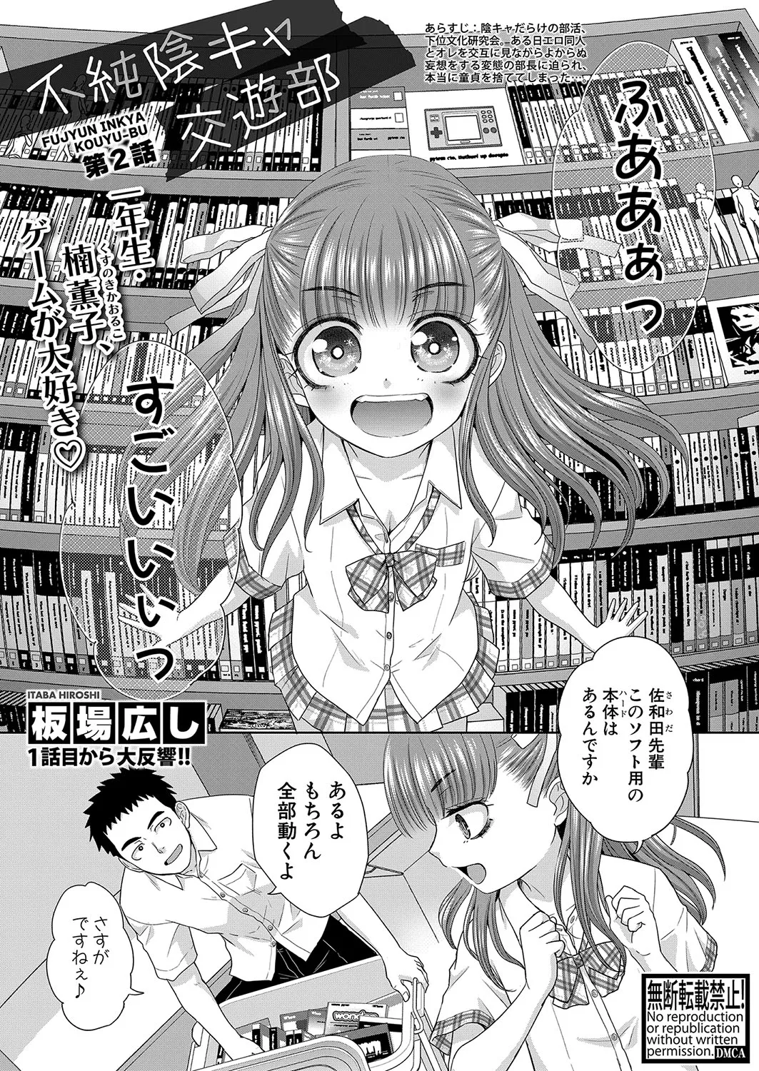 Page 55