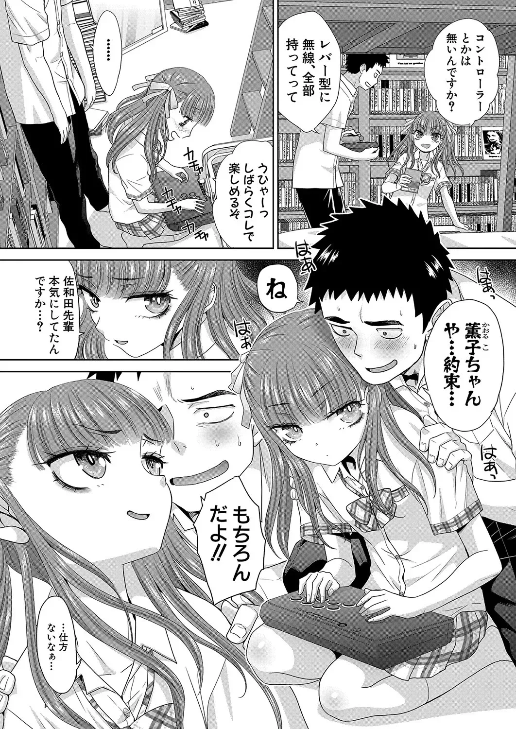 Page 56