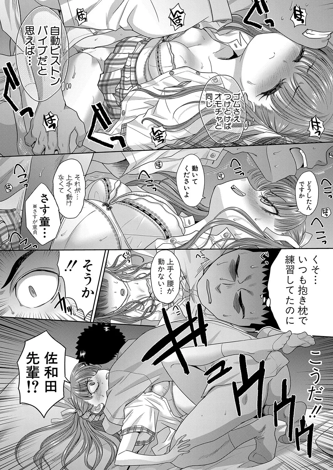Page 66