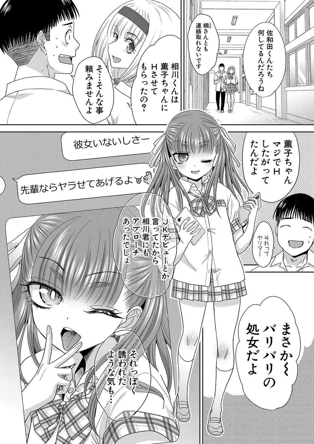 Page 76