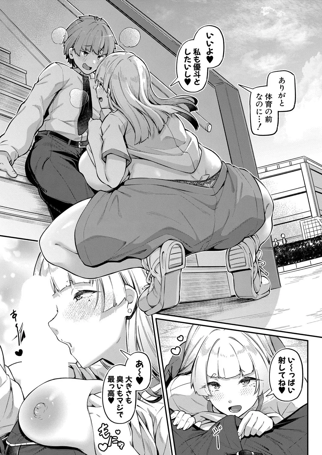 Page 139