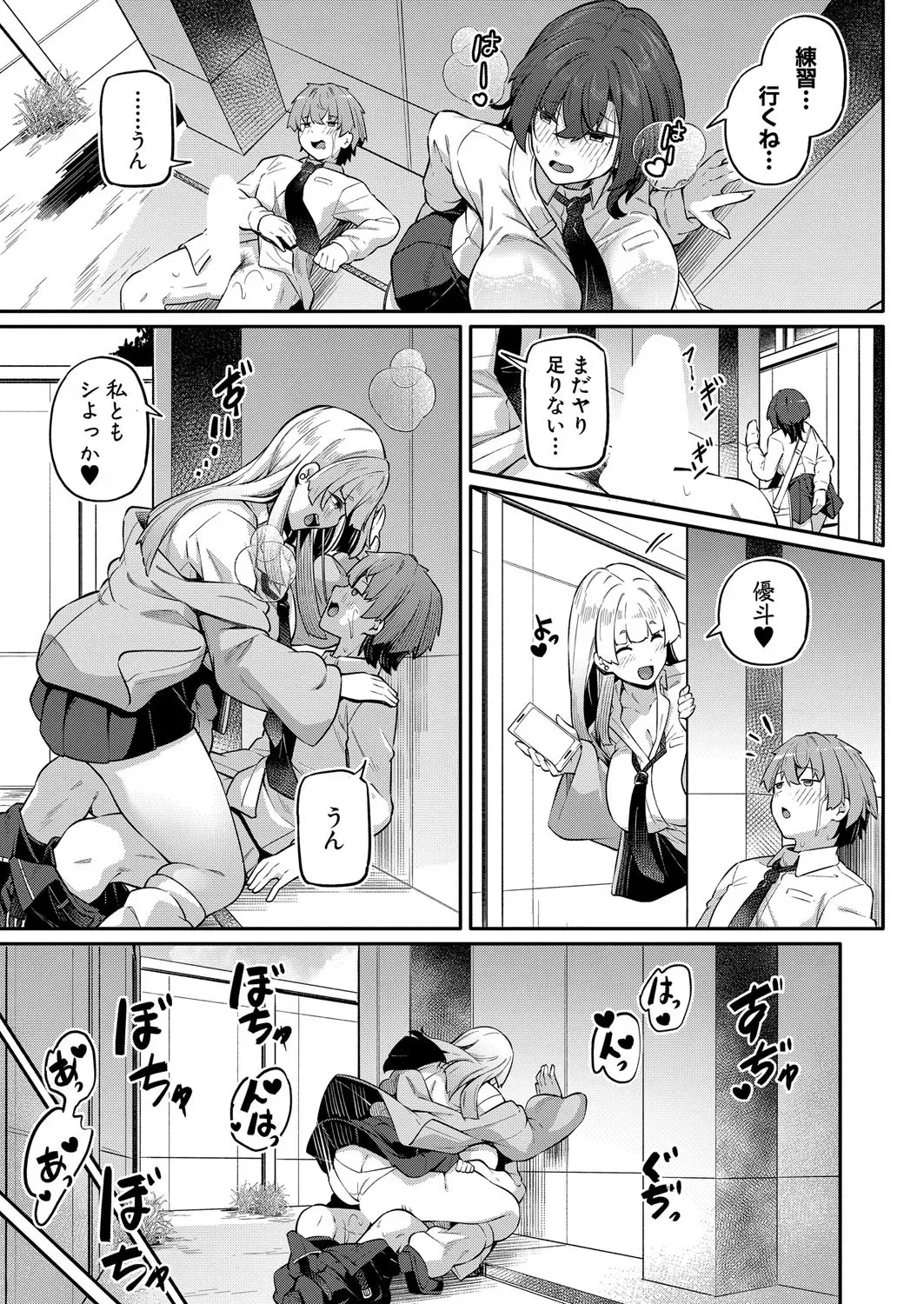 Page 147