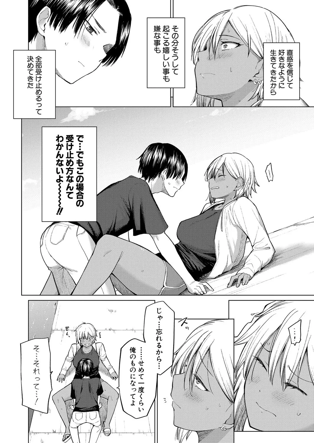 Page 176
