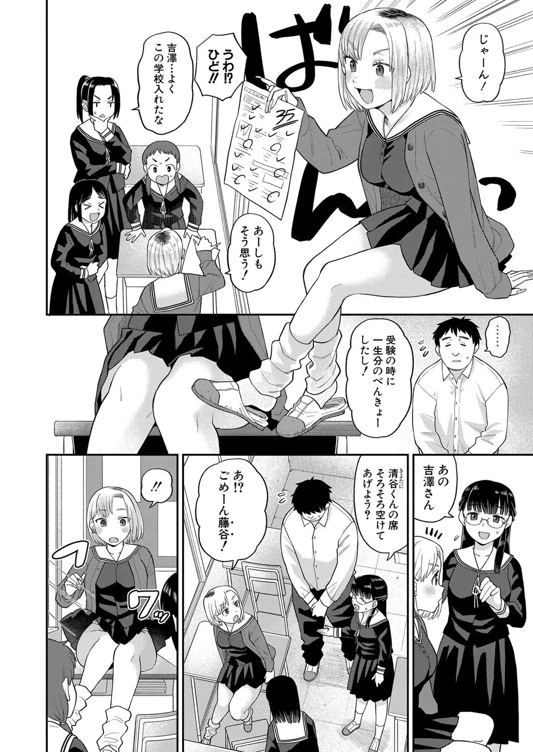Page 230