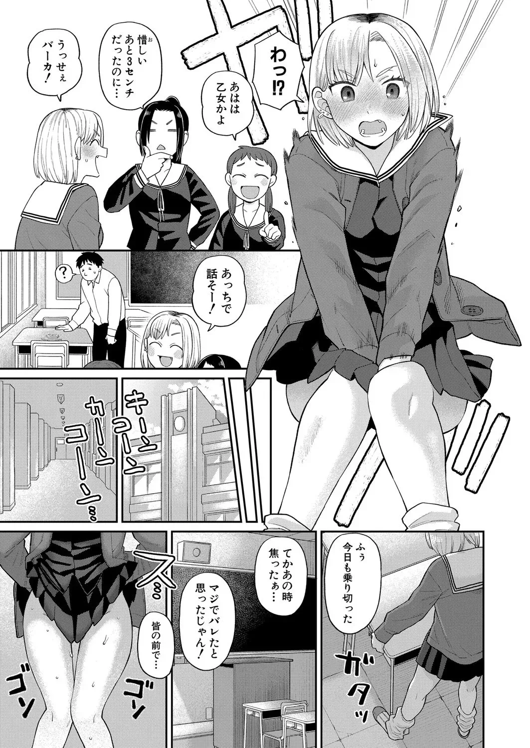 Page 231