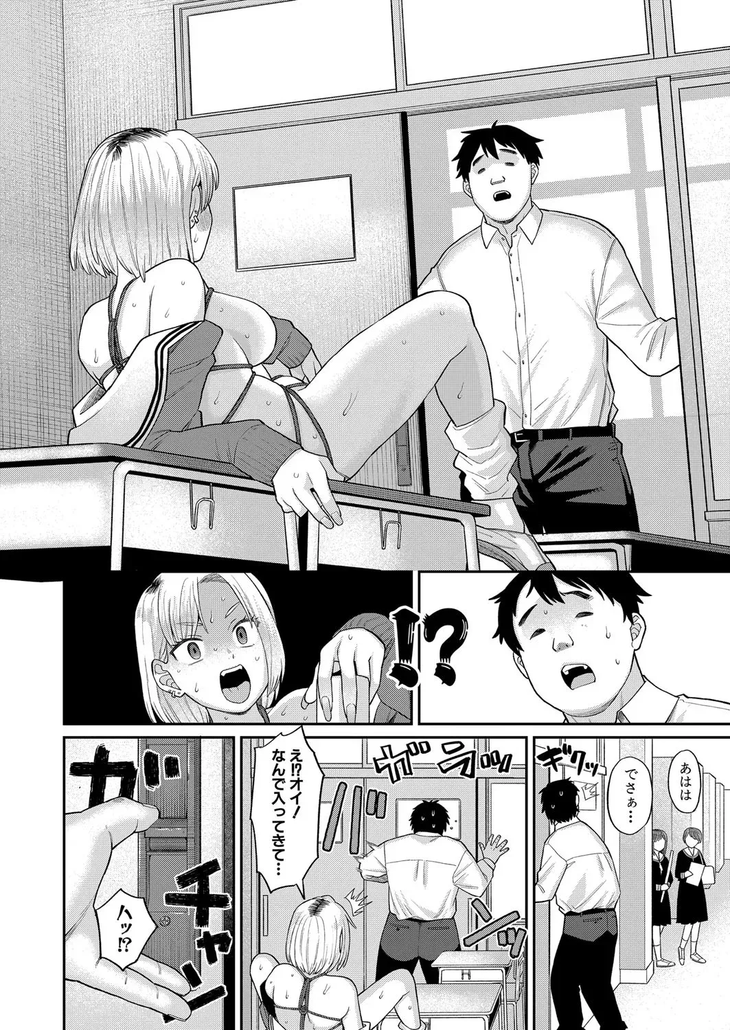 Page 234