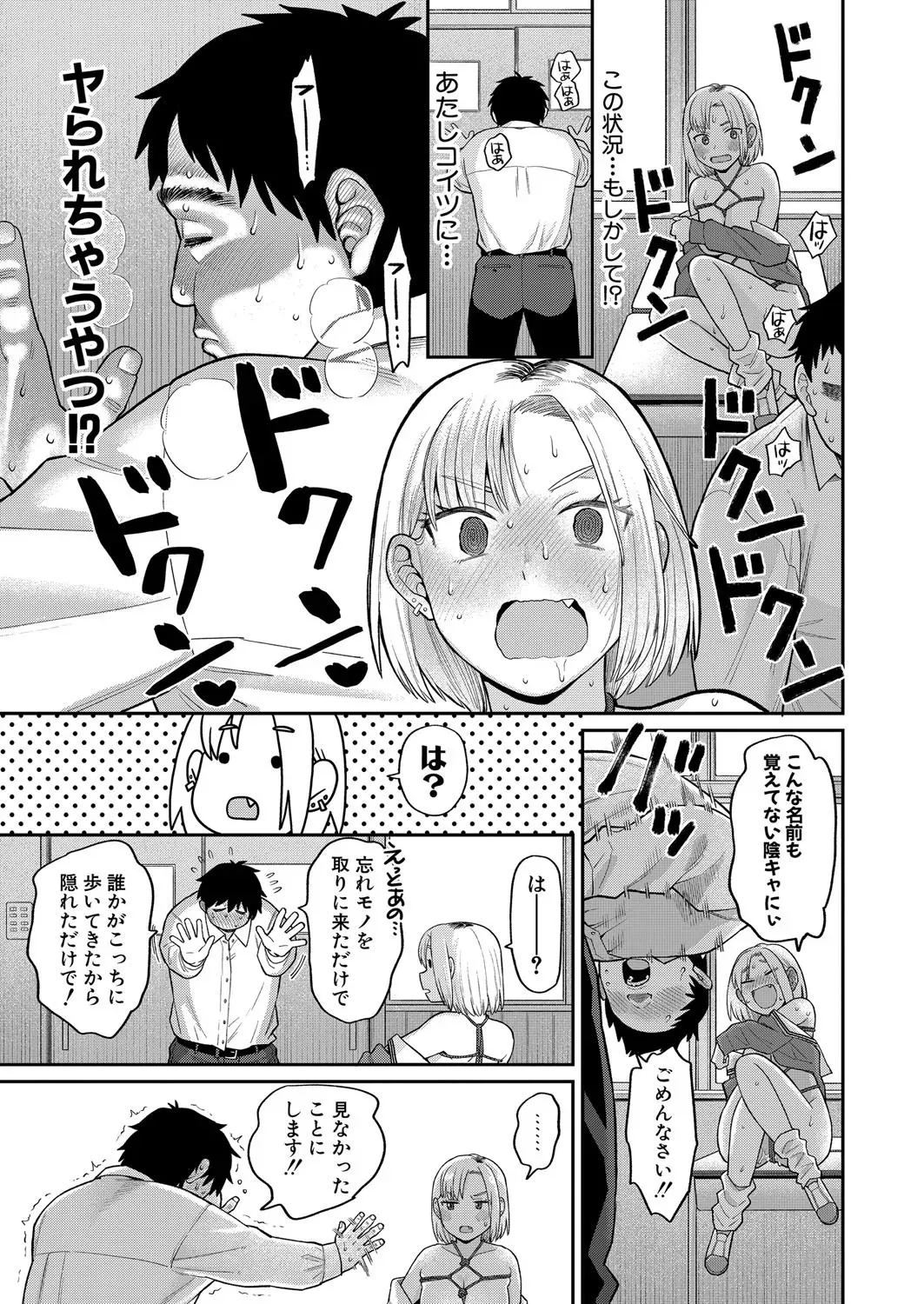 Page 235