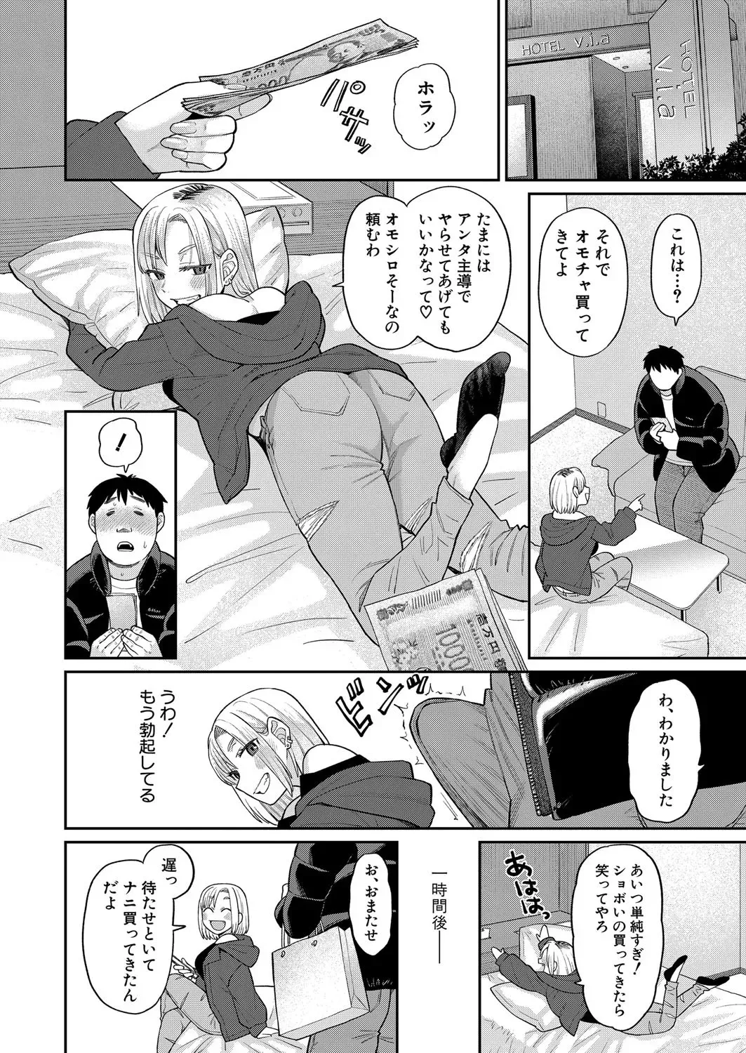 Page 242