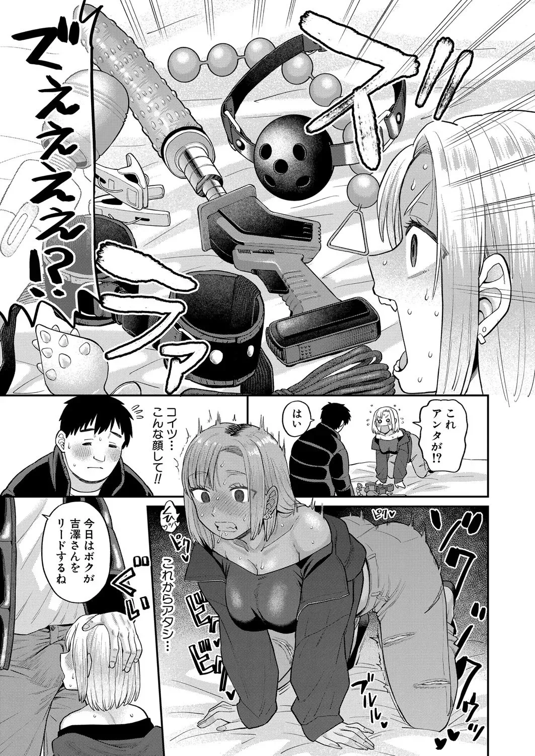 Page 243