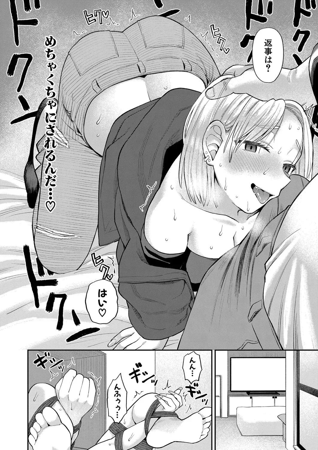 Page 244