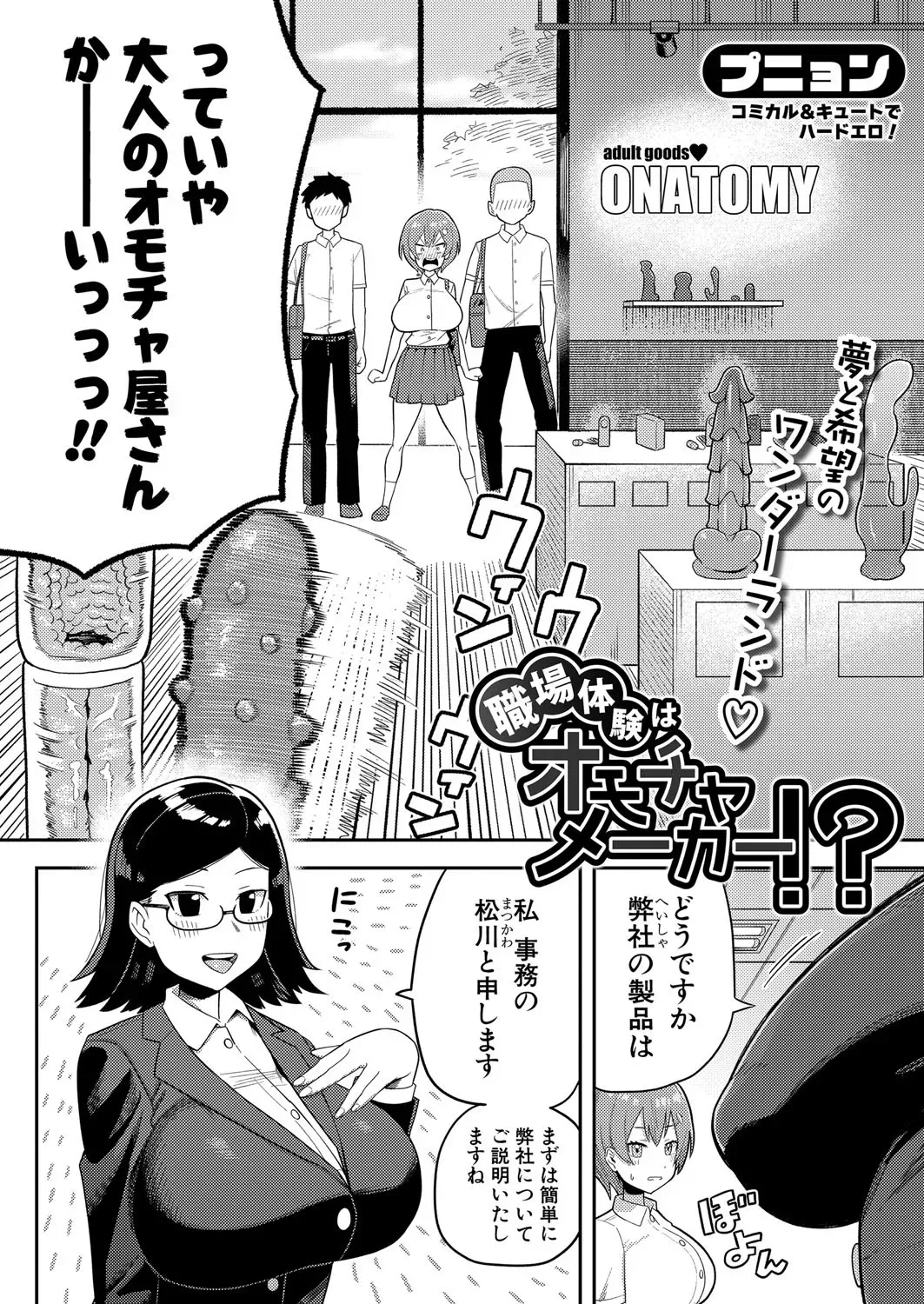 Page 262