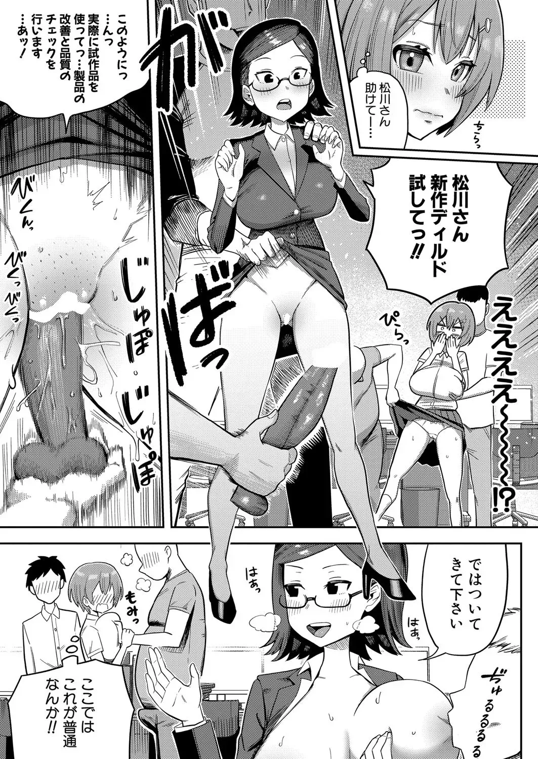 Page 267