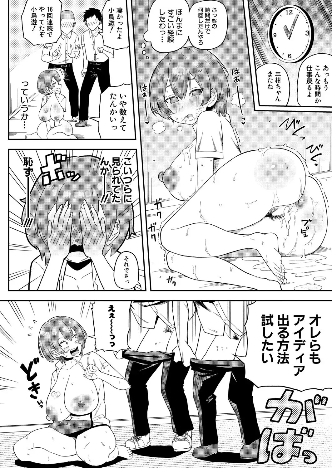 Page 284