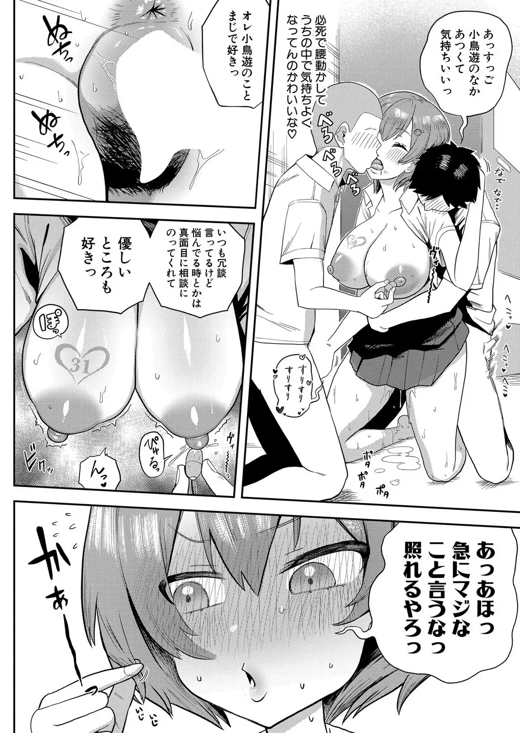 Page 286