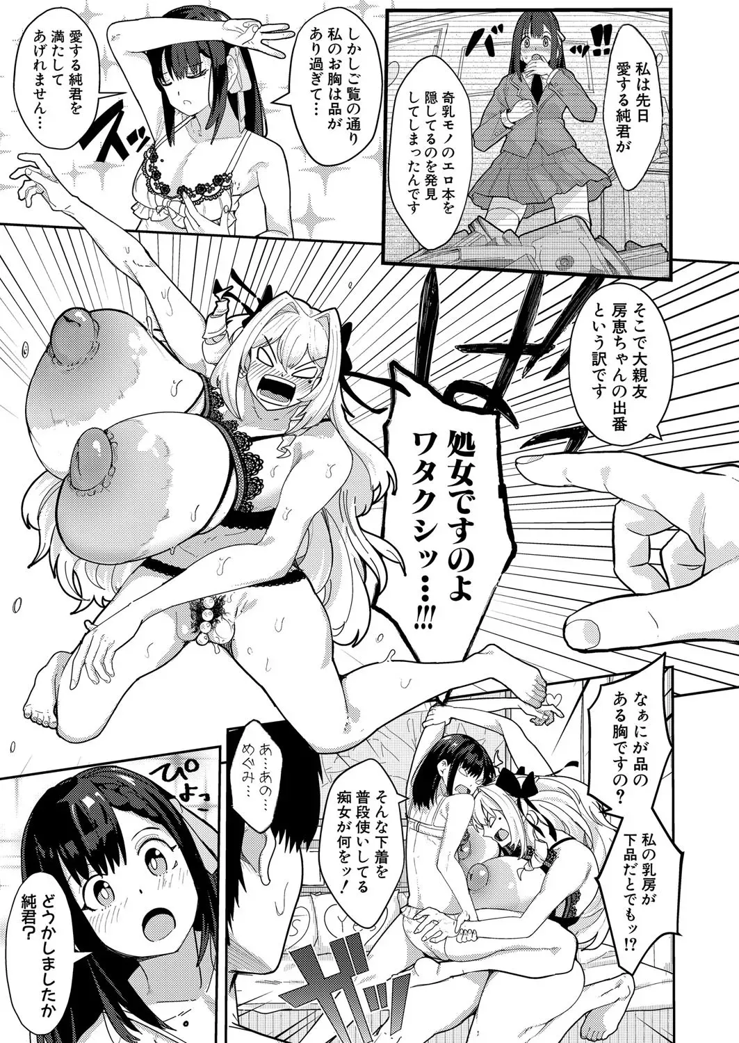 Page 327