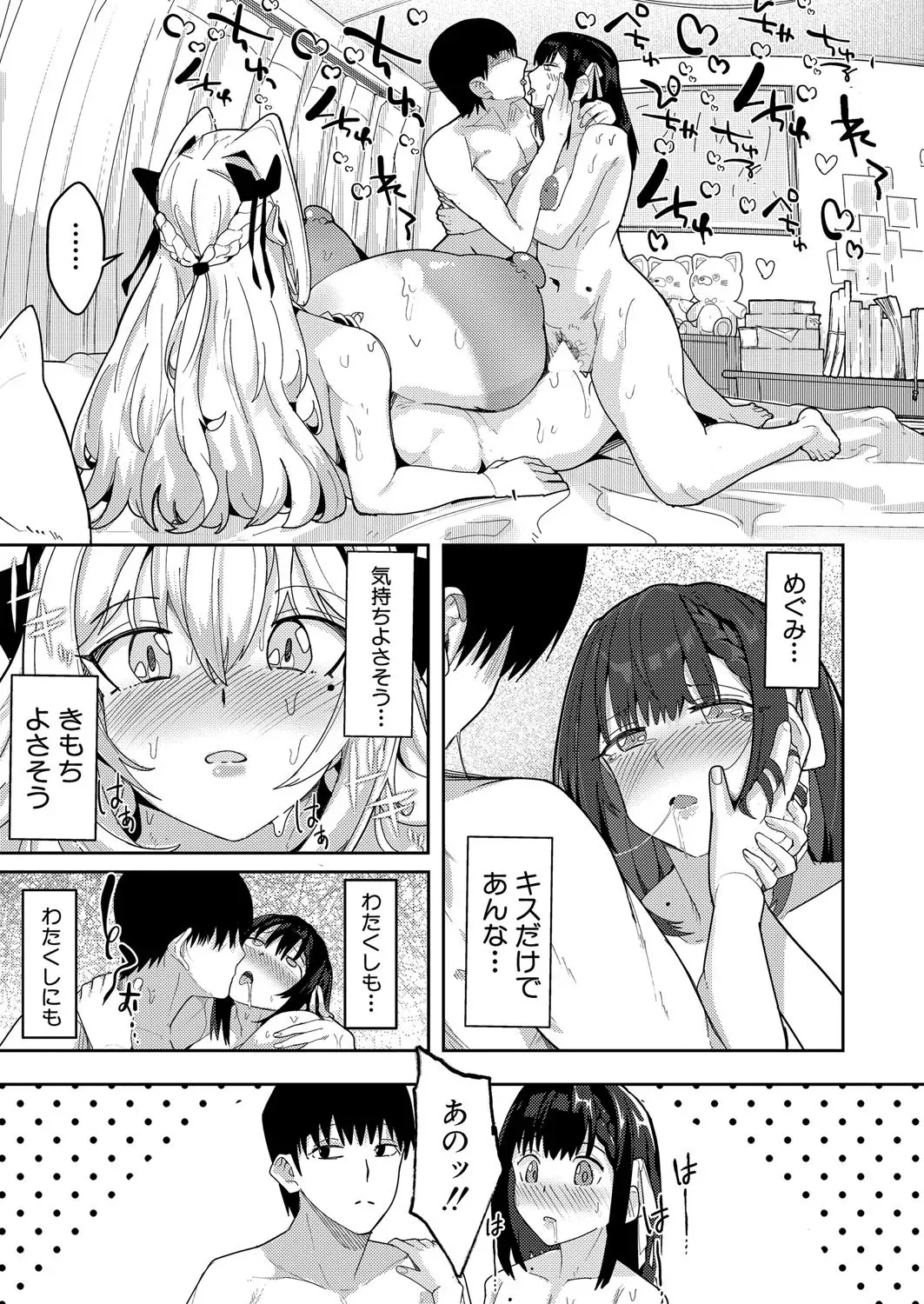 Page 339