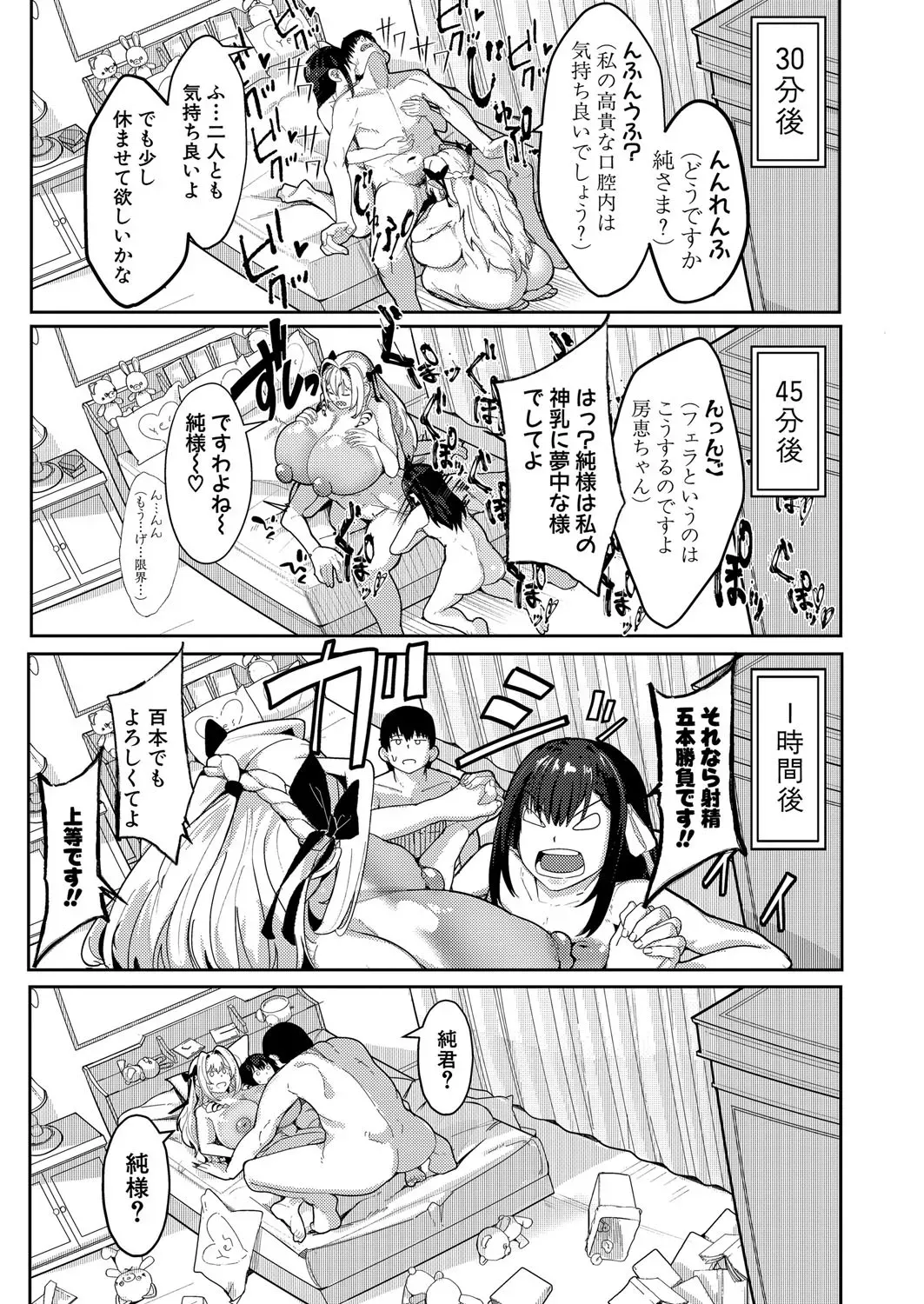 Page 349