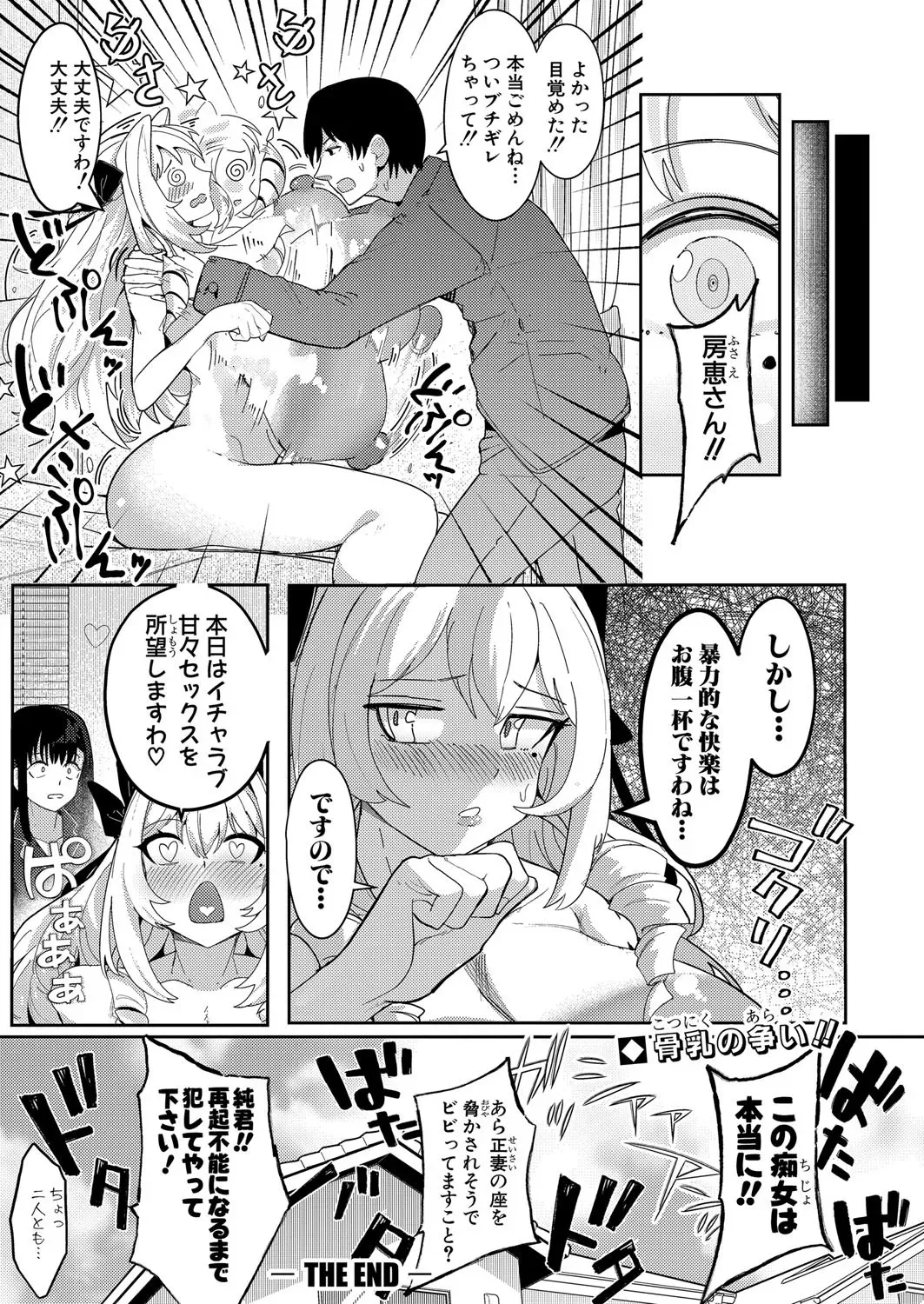 Page 356