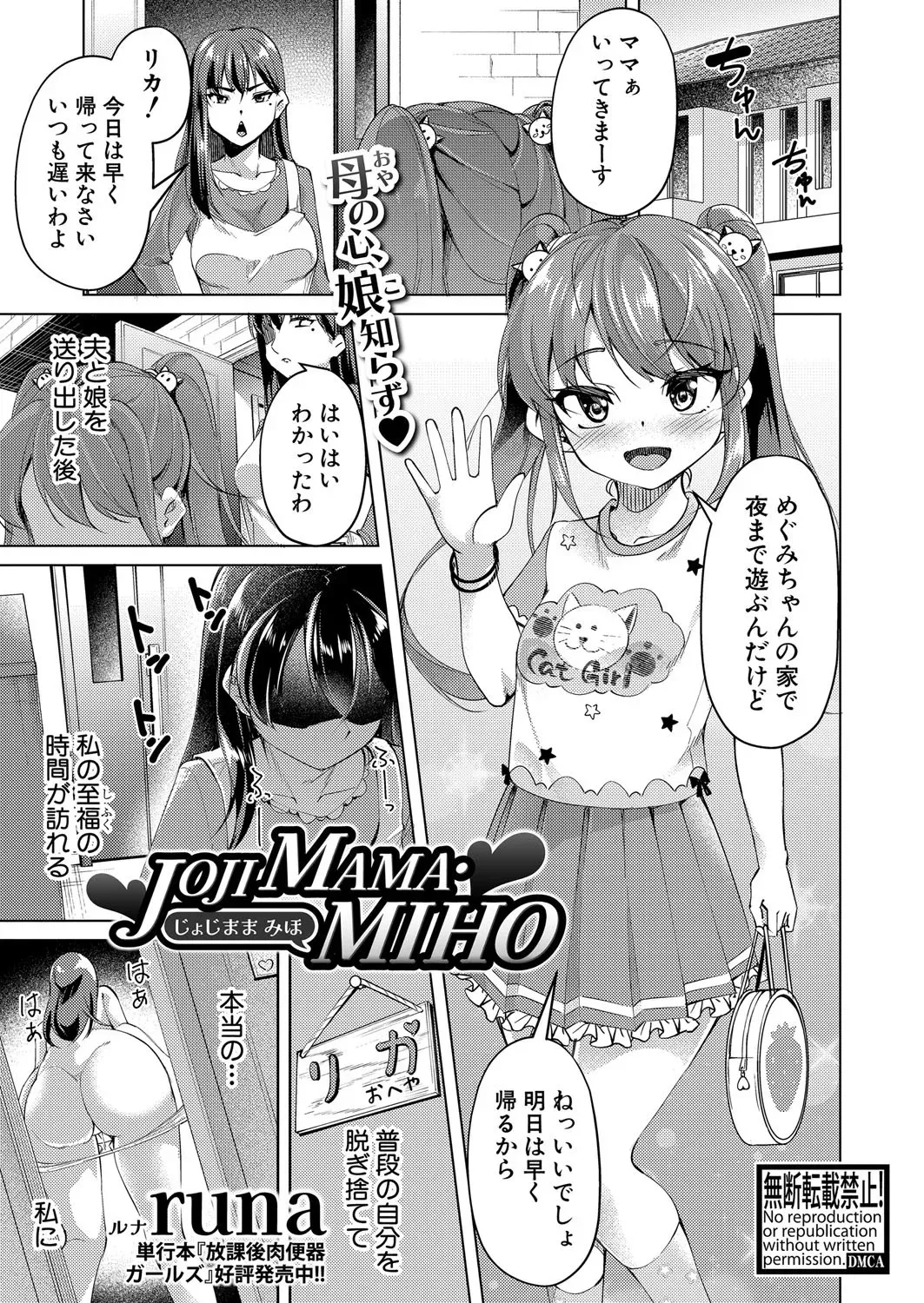 Page 359