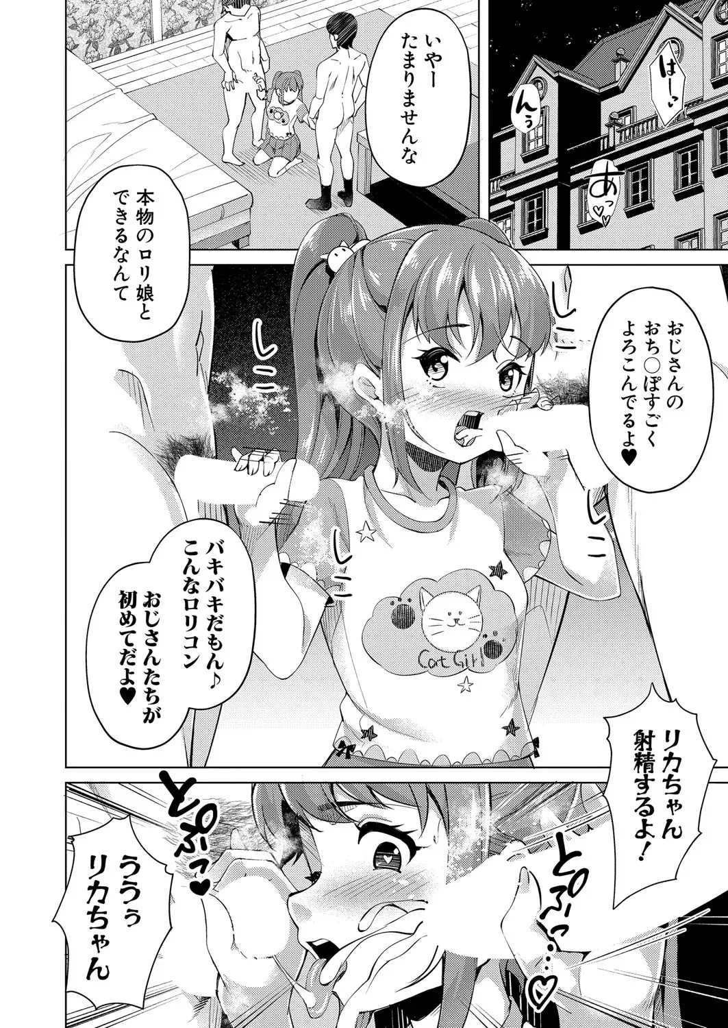 Page 364