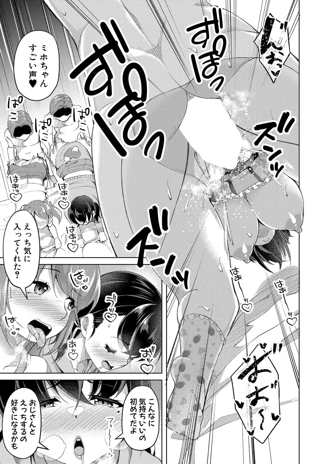 Page 373