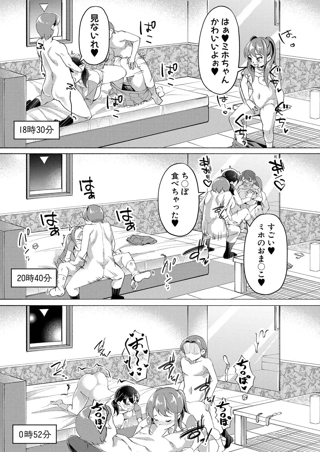 Page 377