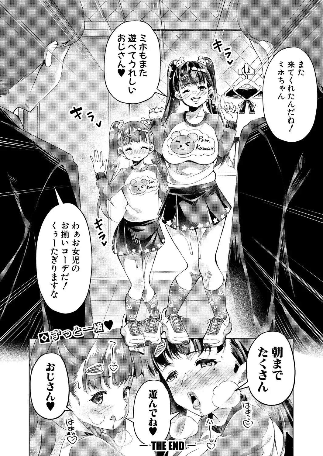 Page 382