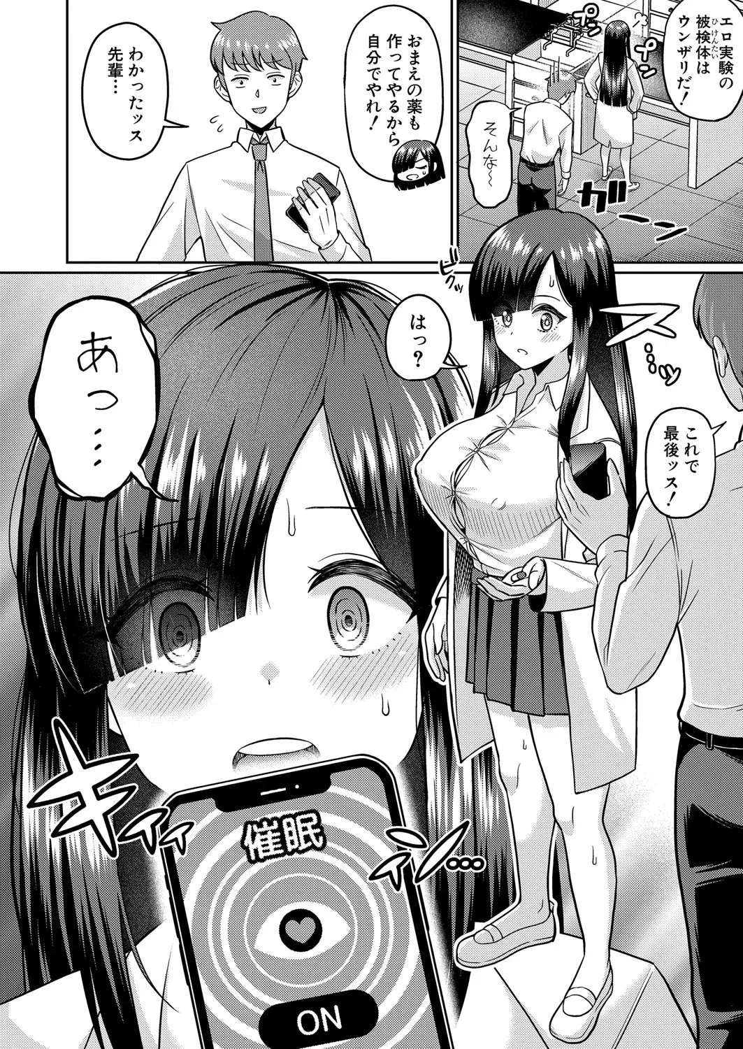 Page 388