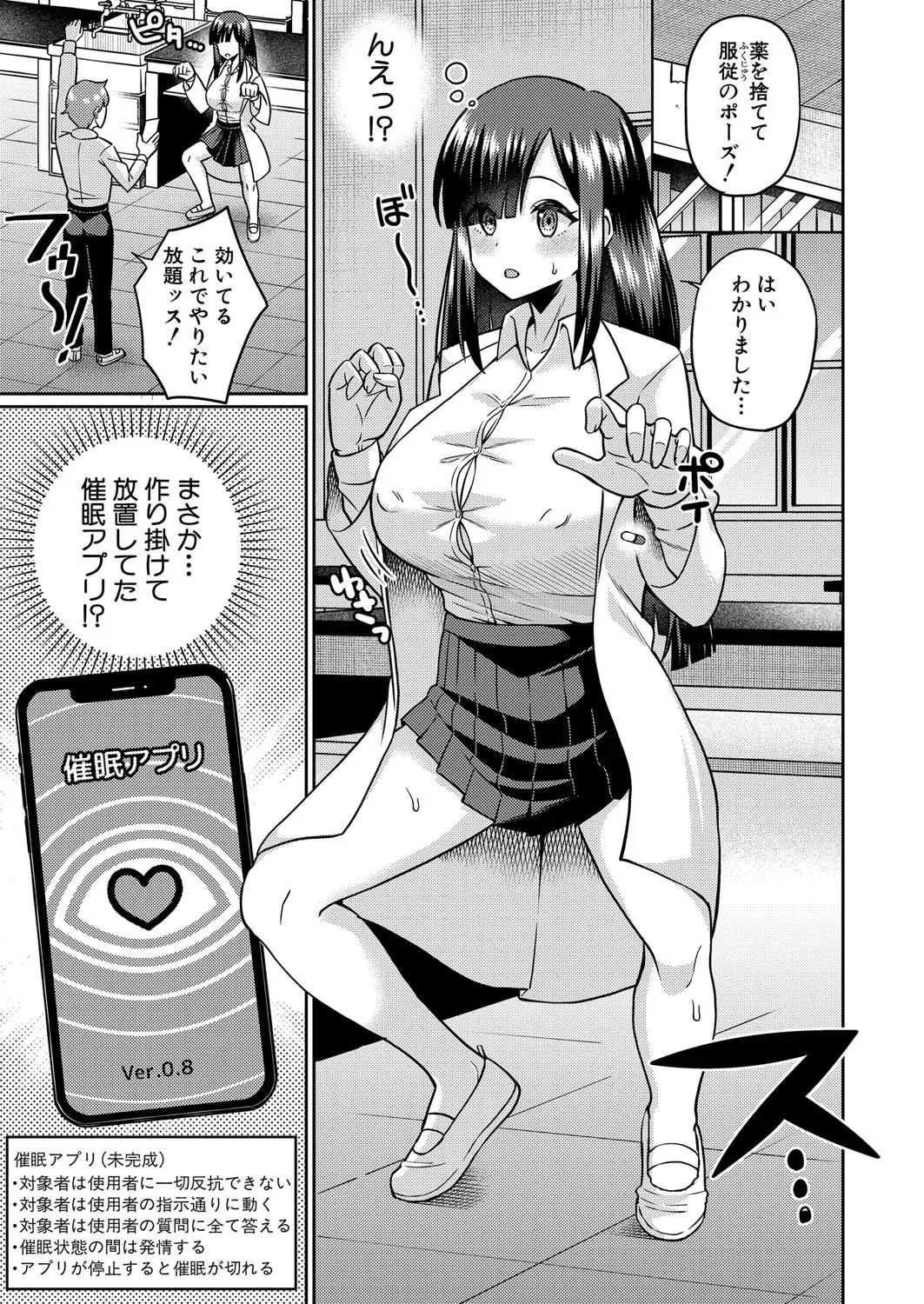 Page 389